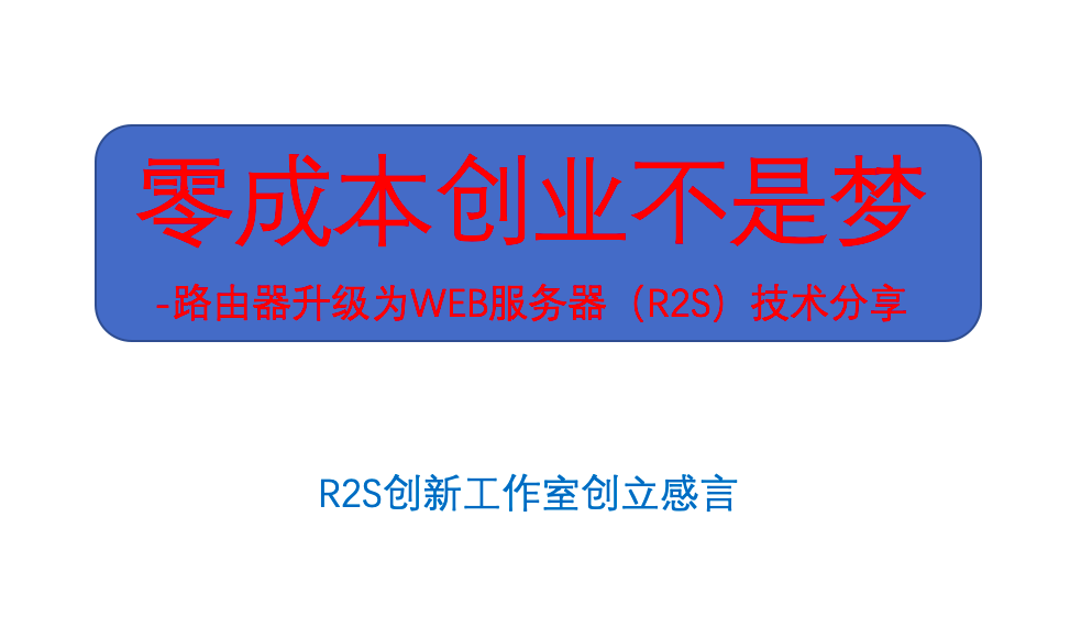 “面向 6G 的信息理论与信号处理技术前沿” 专题征文通知